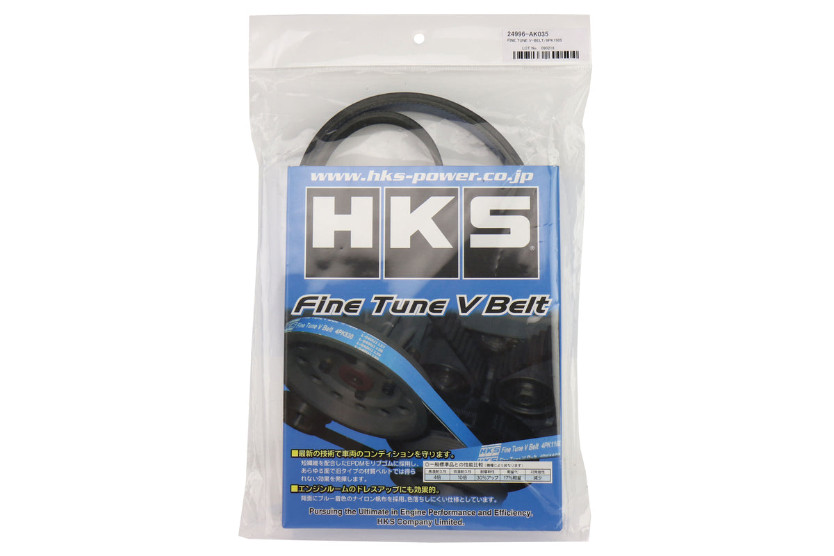 HKS24996-AK035 HKS Fine Tune V Belt - 2015-2020 WRX,
