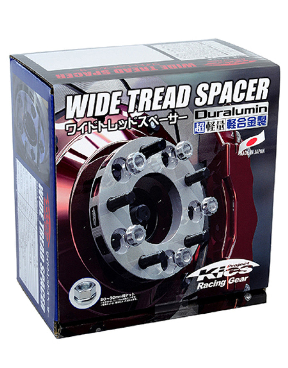 KICW5111W356 Porject Kics wide tread wheel spacers,