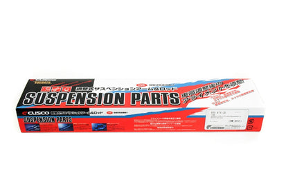 Cusco Rear Lateral link Kit -  Rear Side Adjustable Pillowball Bushing - 2004-2005 Subaru STI