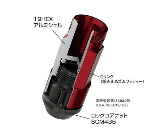 KICWRL5313K Project Kics Leggdura Racing Shell Type Lug Nut 53mm (Open-End) - 2015+ WRX / 2015+ STI / 2013+ FT86-Black,