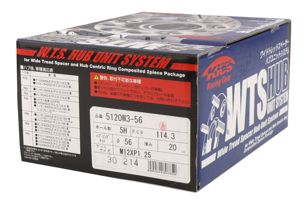 KICW5120W356 Project Kics 5x114.3 Wide Tread Wheel Spacers (15mm, 20mm) - 2015+ WRX / 2015+ STI-20mm,