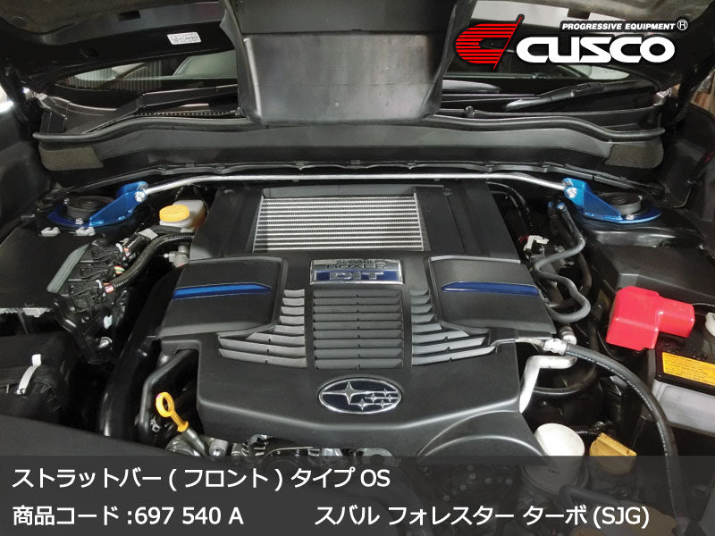 CUS697 540 A Cusco Front Strut Tower Bar Type OS - 2014+ Forester,