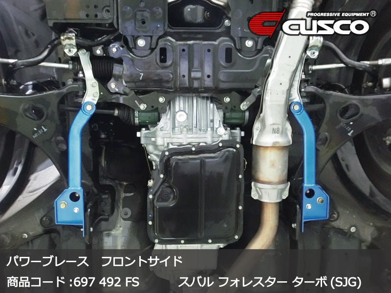 CUS697 492 FS Cusco Powerbrace Front Side - 2014+ Forester,